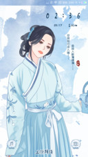 凉人错