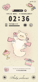 粉色哈吉米