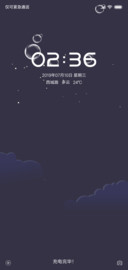 深蓝星空