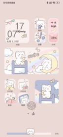 轻拟态萌萌小熊