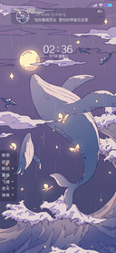 鲸歌