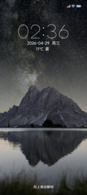 动态星空