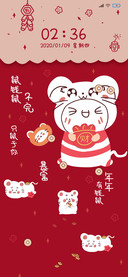 2020年鼠你有钱