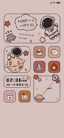 温柔星球