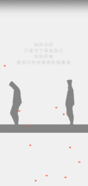 向你示好