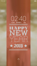 新年来啦