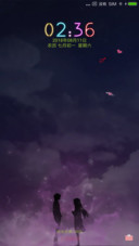 星空恋人