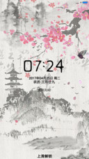 水墨