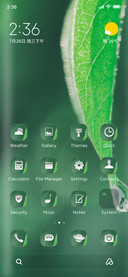 Natures screen
