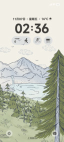 昼夜切换 苍崖云树