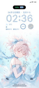 粉蓝少女梦