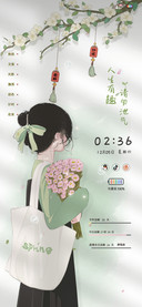 森系祈福少女
