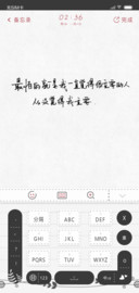 从没觉得重要