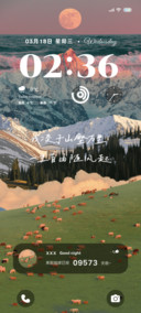 人生海海 山山而川