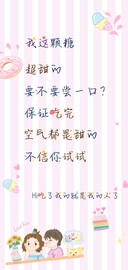 吃了我的就是我的人