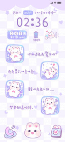 可爱小兔奶酱