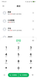 小米兰亭pro 中黑版