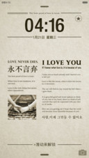 Love(买送福利)