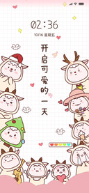 一群可爱羊咩咩