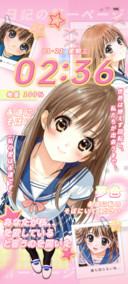古早漫画心动少女