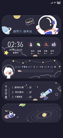 宇宙幻想涂鸦