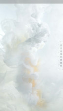 白与蓝
