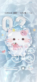 双色水波纹清透小猫