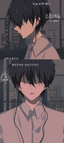 放过彼此