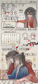 小雪人的幸福生活