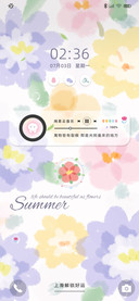 清新夏日花花多图