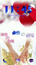 牵手的幸福（双锁屏双动态壁纸优化版）