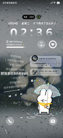 OS署名 雨雾秃秃