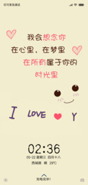 想念在时光里