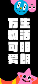 酒是快乐的良药