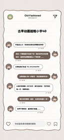 古早幼圆超粗小字40