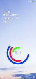 蔚蓝