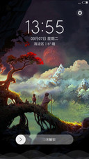 仙境