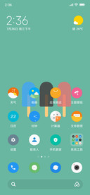 Pure 轻雨