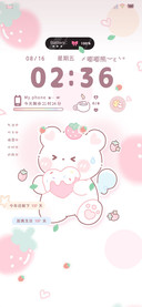 多图草莓情人熊