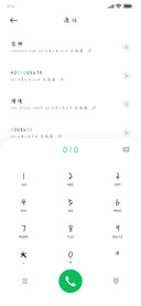 浪漫年纪与你相遇