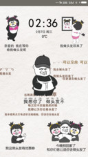我去做头发了