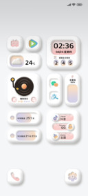 清新奶油新拟态