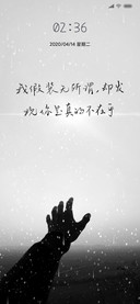 你是真的不在乎