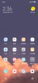 如果云知道