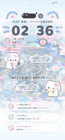 猫猫署名樱花水波纹