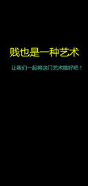 手机解锁必用黑色
