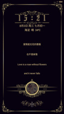  自定义文字+头像+音乐界面 欧美style