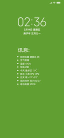 绿简style