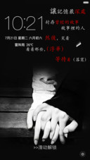 非主流（好评返现+自由桌面）密码锁屏（0000）
