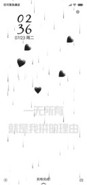 一无所有